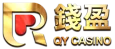 錢盈娛樂城是最受玩家一致好評推薦的線上娛樂城，六大遊戲館全新升級，最穩定的訊號源，讓你遊玩不卡卡！