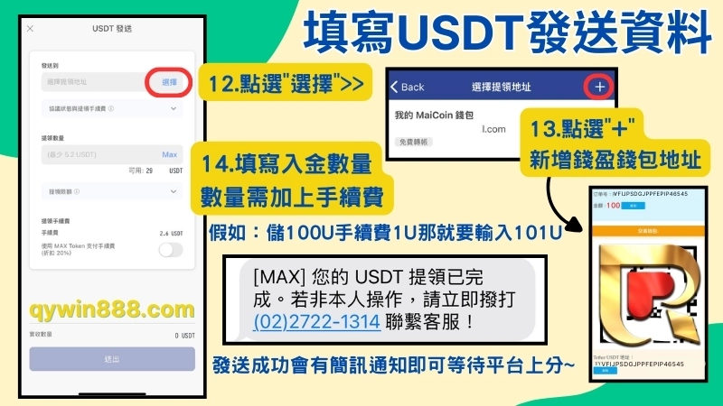 usdt娛樂城
